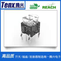 Factory direct TSL06123 with light red blue 6*6 with light touch switch Touch switch instrument switch