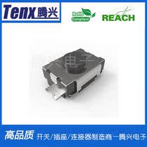 Supply touch switch TSA34312 type touch switch 3*4 key switch Mobile phone switch Headset switch