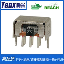 Supply slide switch SK-22D03 electronic toy 2-speed double row six-pin micro switch slide switch