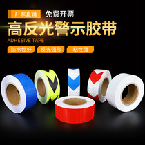 5cm-10cm high brightness lattice black Yellow Arrow reflective film car annual inspection traffic Film safety warning strip