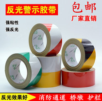 Reflective warning tape Safety film Wall logo with reflective tape Black yellow red white 5-10cm*25 meters