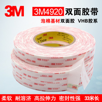 3M4920 double-sided adhesive VHB milky white foam double-sided adhesive TV tablet screen repair tape 0 4mm thick