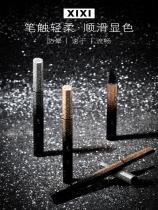 Purple eye line liquid pen beginners fine pen head eyelink pen brown persistent waterproof without fainting hard head soft hair color