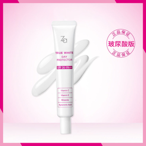 31元 包邮  Za 姬芮 新能真皙 美白隔离霜 35g（赠 阿道夫洗发水55g）