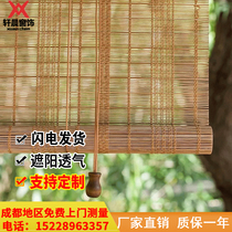 Bamboo curtain curtain Roller curtain Japanese-style Chinese retro Zen shading shading household partition Office tea room balcony curtain