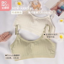 Bra set womens small breasts gather underwear student girls chest beauty back bra big chest show small traceless