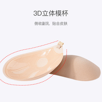 Silicone breast stickers for womens summer thin small chest suspenders for wedding dresses