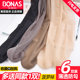 Baonasi stockings female thin section summer pantyhose anti-hook silk black flesh-colored ultra-thin bare legs invisible pineapple socks spring and autumn Baonasi stockings female thin section summer pantyhose anti-hook silk black flesh-colored ultra-thin bare legs invisible pineapple socks spring and autumn