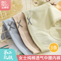 Buna underwear ladies cotton crotch waist summer thin breathable girl Japanese cute sweet lace shorts