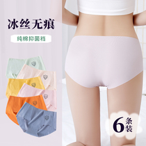Ice silk seamless underwear womens new 2020 explosive cotton crotch summer thin girls triangle shorts girls bottoms