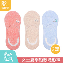 Buna cotton socks ladies cotton boat summer socks low top shallow invisible socks cute Japanese ins tide thin models