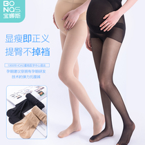 Pregnant women stockings womens thin light leg flesh color artifact pregnancy pregnancy pantyhose spring and autumn pineapple socks Summer Super