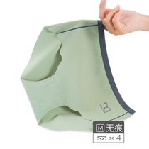 Ice silk seamless underwear womens summer thin cotton antibacterial crotch waist lift hip belly womens breathable triangle trousers