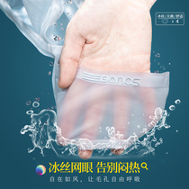 Ice silk seamless underwear womens summer ultra-thin antibacterial cotton crotch mesh breathable girl Middle waist Lady breifs