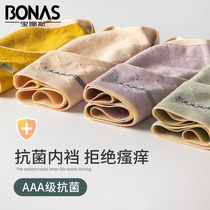 Womens panties womens cotton cotton crotch antibacterial waist no trace girl girl Japanese breathable breifs