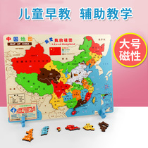 Childrens Large Magnetic China World Map Puzzle 3-4-6 year old Girl Boy educational Toy Wooden puzzle board