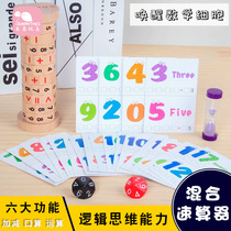 Childrens mixed speed calculator Montessori early education primary school students abacus wood mathematics teaching aids Kindergarten abacus counter
