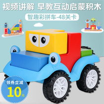 Childrens smart fun color carpool educational toys Intellectual development Day and night variety castle blocks Family parent-child board games