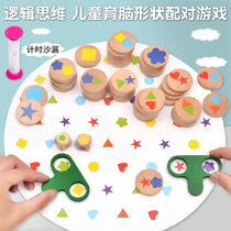 Young childrens concentration training toys Map matching puzzle Parent-child interactive games Improve memory Board games