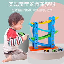 1-3 years old baby gliding car 2 years old boy inertial car boys mini rail car pullback childrens toy car