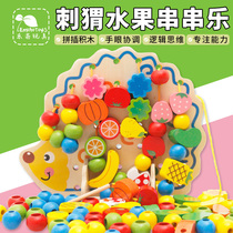 Childrens wooden string beaded 4 baby educational toys 3 Baby beaded 1-2 years old boys and girls wear beads building blocks