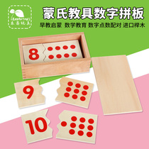 Montessori mathematics teaching aids Kindergarten early education educational toys 6 baby children 1-10 learn number puzzles 2-3-4 years old