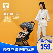 Xiaolong Habi HD baby stroller can sit and lie down shock absorber baby four-wheeled lightweight folding good child pocket stroller