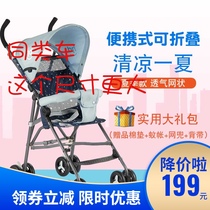 Goodbabys Xiaolong Habi Stroller summer portable baby umbrella car Folding shock absorber childrens stroller