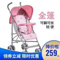 Xiaolong Habi baby stroller full canopy lightweight sitting lying folding lightweight baby umbrella car