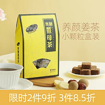 黑金传奇红糖姜茶420g[5元优惠券]-寻折猪