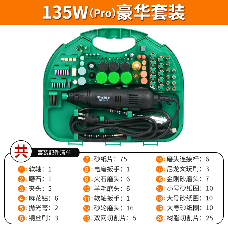 electric grinder high-power small hand-held engraving machine jade cliff cypress beads polishing machine rust removal cutting hand drill