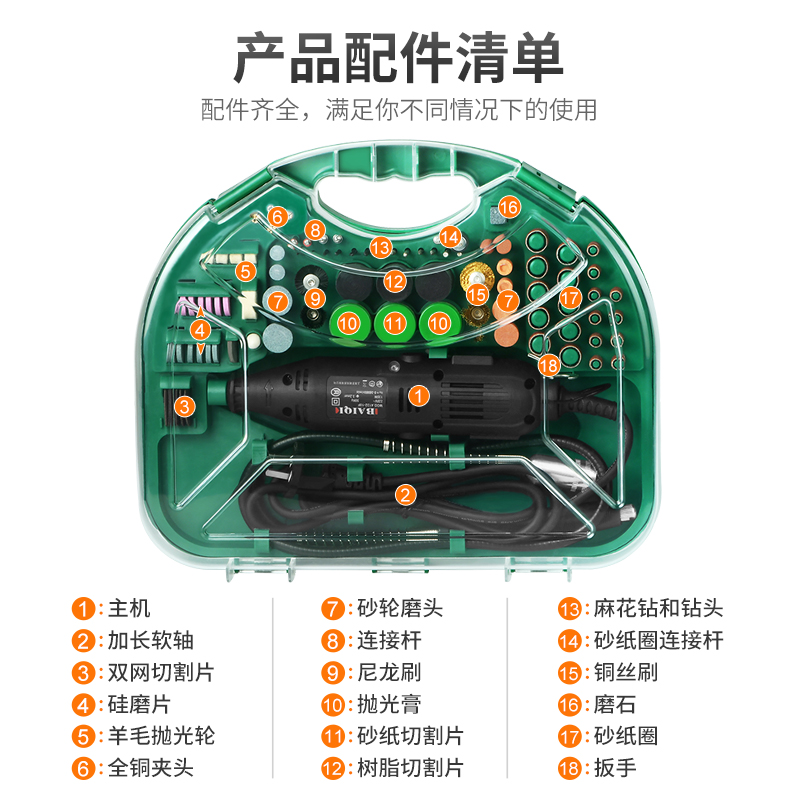 electric grinder high-power small hand-held engraving machine jade cliff cypress beads polishing machine rust removal cutting hand drill