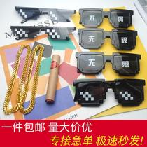 Props in the live broadcast room funny new and unique props creative Internet celebrities with the same model the anchor surrounds the atmosphere of the props in the live broadcast room