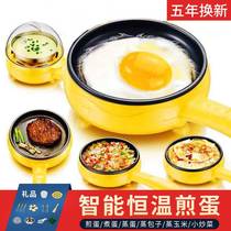 Egg dumplings special pot automatic power cut without sticking to the bottom of the pan Chinese New Year hot egg leather bag egg roll theorizer 2021 new breakfast machine