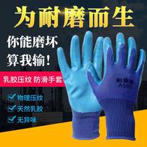 Gloves Lauded welding work gloves electric welding anti-burn wood rubber gloves abrasion resistant electric welding gloves work waterproof and anti-slip