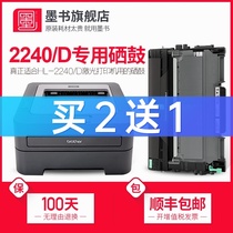 Ink book is suitable for brother HL-2240 D printer toner cartridge 2240R ink cartridge black and white laser machine hl2240 powder cartridge drum holder