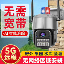 Wireless monitor over 360 degrees dead angle 5G connected mobile phone remote voice home to watch store protection camera