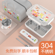 Korean primary school lunch box 304 stainless steel grid plate student lunch box for childrens male insulated lunch box