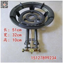 Special Teppanyaki fire stove Gas stove Teppanyaki commercial gas stove Double ring stove fire stove Creative pancakes