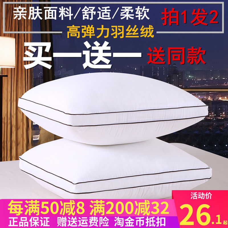 Cotton pillow core 45 sofa cushion core 50 60 70 75 85 square cushion feather velvet long pillow core Square