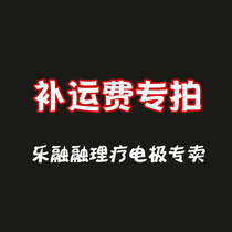 Shipping fee Make-up Custom order special shot