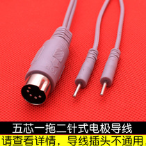 Physiotherapy electrode line Five-core one-drag two-needle electrode sheet connection line Massager conductive line