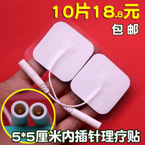 Strong viscosity 50*50mm insertion needle non-woven therapy patch with needle electrode sheet