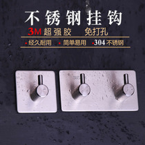 Free hole 304 stainless steel hook Strong viscose kitchen load-bearing hook Wall hanging hook Bathroom nail-free hook