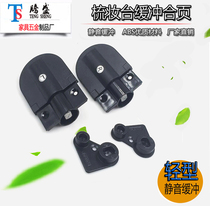 Adjustable dresser mirror torque Hydraulic hinge Lifting buffer Up and down clamshell panel Door bearing damper hinge