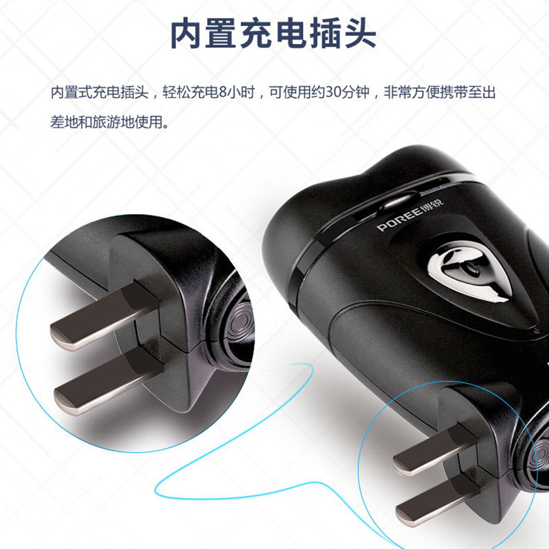 Bo Rui razor electric rechargeable razor portable male shaving beard knife pre-shaved double head mini shavings