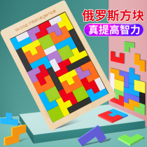 Tetris building blocks jigsaw puzzle childrens educational boys and girls Baby Kindergarten toys
