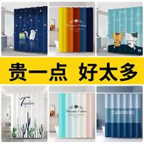 Bathroom shower curtain thickened mildew curtain toilet bathroom shower curtain curtain Japanese fabric set without punch