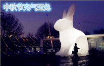 Customized inflatable Mid-Autumn Festival opening ceremony PVC hanging lights glowing Jade Rabbit Moon Moon Moon Air model