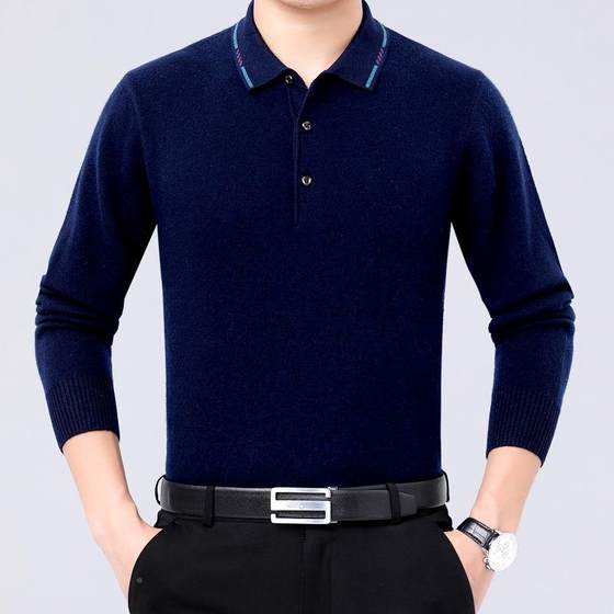 New winter cardigan men's lapel middle-aged men's knitted sweater 56C7198 plus shirt season warmth thick base shirt
New winter cardigan men's lapel middle-aged men's knitted sweater 56C7198 plus shirt season warmth thick base shirt